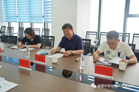 市委黨史學(xué)習(xí)教育第九巡回指導(dǎo)組組長劉宗奎聽取公司黨史學(xué)習(xí)情況匯報.jpg 市委黨史學(xué)習(xí)教育第九巡回指導(dǎo)組組長劉宗奎聽取公司黨史學(xué)習(xí)情況匯報.jpg